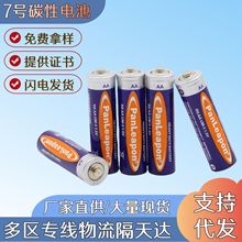 7̖��늳�aaa̼��1.5Vr03��ߵؔ��b������ӳӏS�����l 7̖늳�