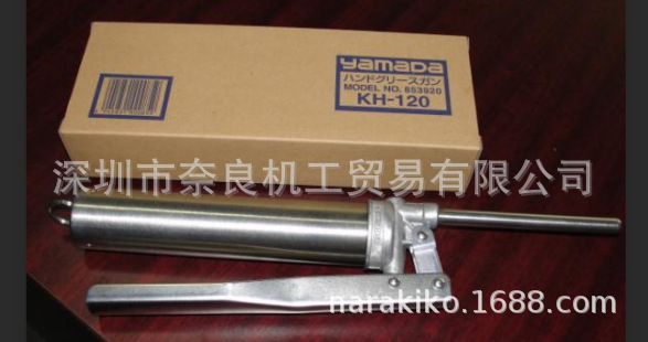 日本yamada注油枪KH-120议价
