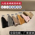 ����ͬ���Ͳѩ��ѥŮţƤ��ˮ�ӽq��ѥmini��Ƥëһ�wЬ��ů����