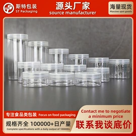 塑料罐;塑料瓶、壶;化妆品包装