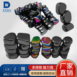 工厂直供磁力对战棋益智玩具吸铁石抛光彩黑色乱石铁氧体磁性石头