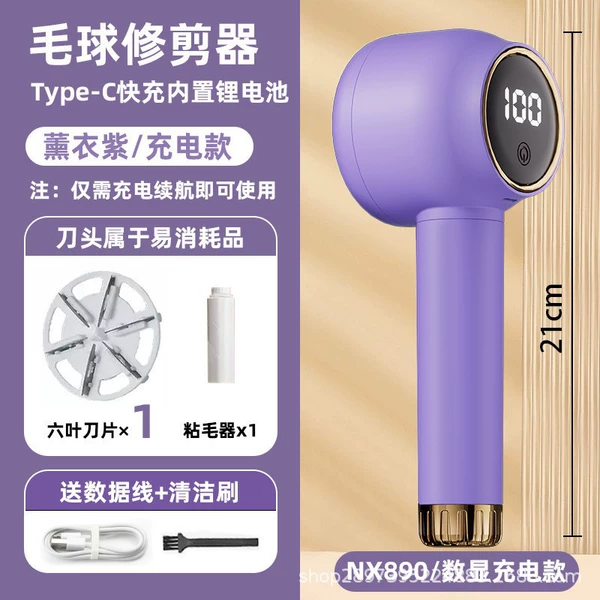 Digital display NX890-lavender purple (with sticky stick)