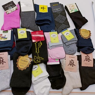 Dollar store socks mixed foreign trade socks 10 yuan 10 pairs 10 yuan 8 pairs of socks wholesale