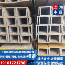 Ӣ��/�Ę˲��	PFC300*100*46��ͨ�Y�����S355NL