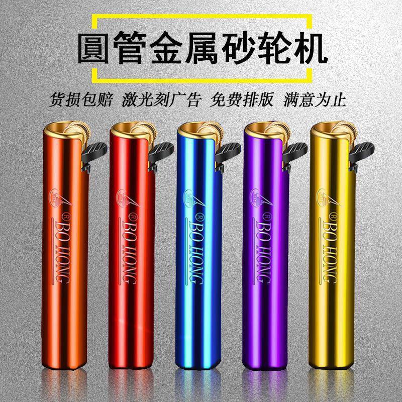 Publicidad de encendedor a prueba de viento de metal inflado láser de alta calidad impresión directa llama azul impresión UV color publicidad