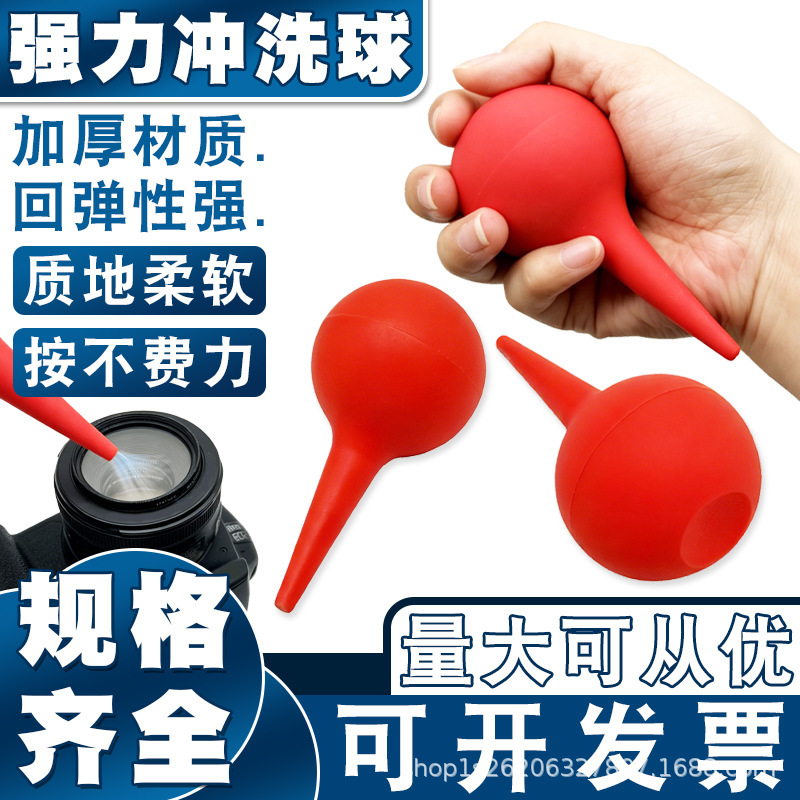 Air Blowing Dust Removal Tool for Phone Camera Lens, Gardening, Succulent Cleaning, Dust Blowing Ball, Air Duster