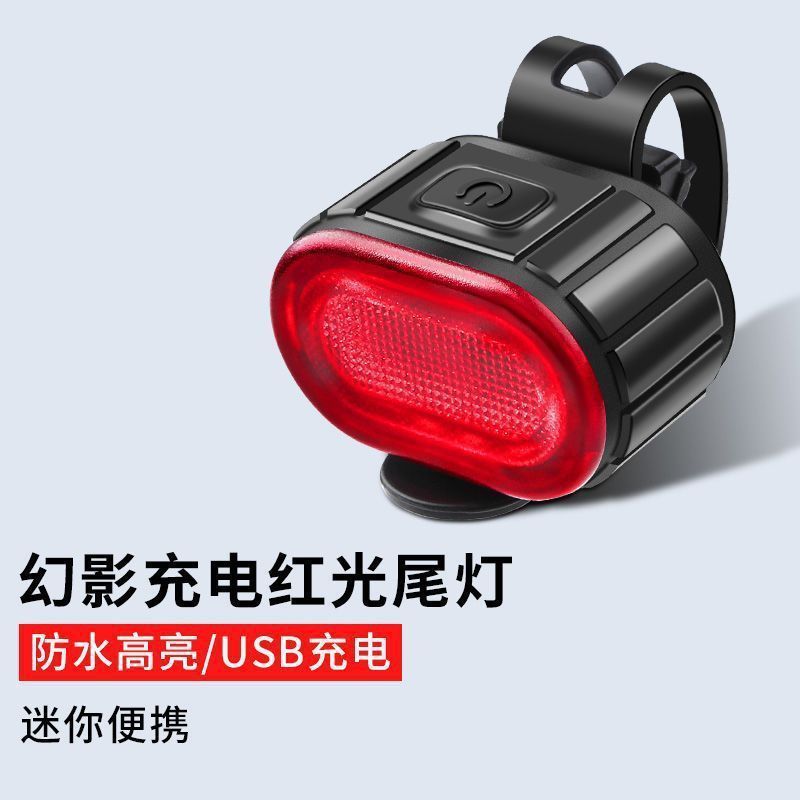 Z30 tail light