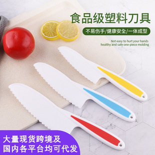 Children's Plastic Cutter suit Kindergarten Early Education Fruit and Vegetable Cutter Dessert Bread Serrated Knife Three-piece Set
