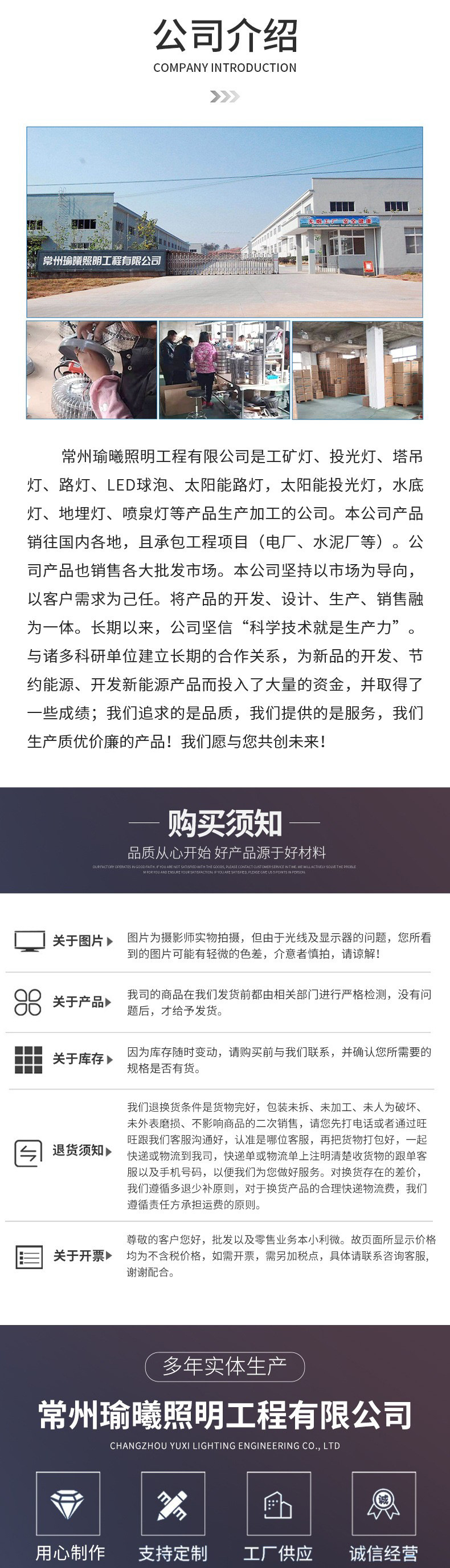 O1CN01AvyZkQ1ukrFiUOx1x_!!2212