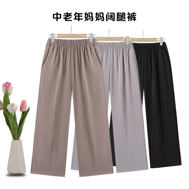 Свободные брюки большого размера для женщин среднего и пожилого возраста для мам, универсальная прямая бабушкинская одежда с высокой талией, летние тонкие эластичные брюки для пожилых людей.
