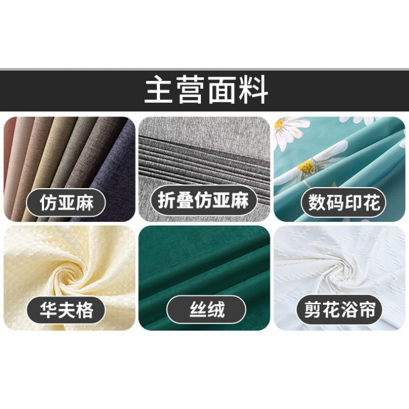 Tejido de cortina de ducha ~ Tela de película de imitación de lino plegable Tela de cortina de baño de imitación de lino grueso impermeable al por mayor