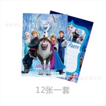 ��ѩ�澉 ��Ո�������Ɍ���Ո�������Ɍ���Ո���R�����R�d