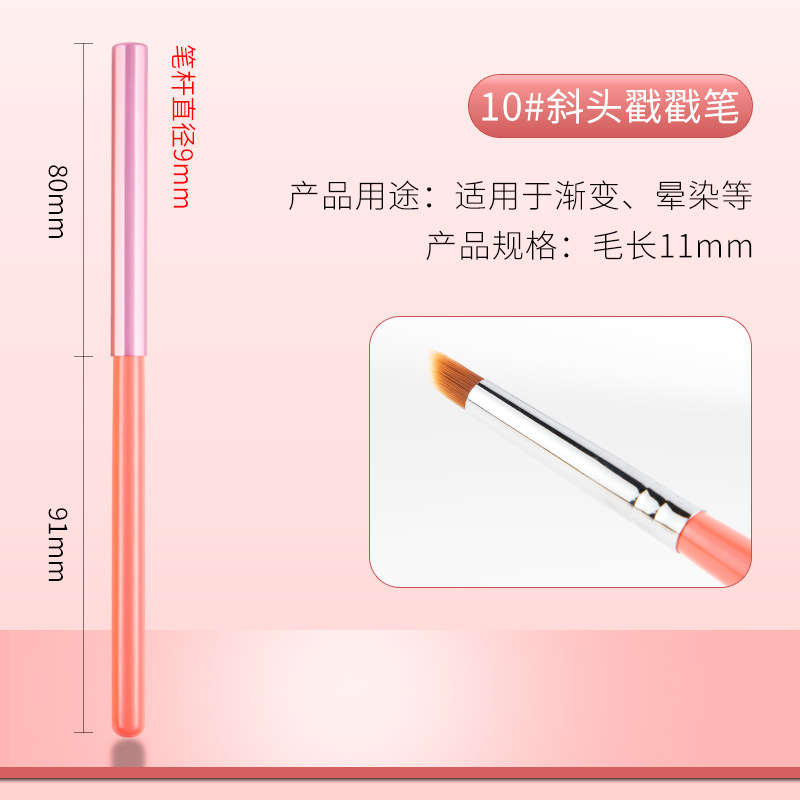 Transfronterizo macarón estilo japonés barra de madera pincel de uñas pincel de pincel función de cabeza redonda pincel de fototerapia herramienta profesional de uñas