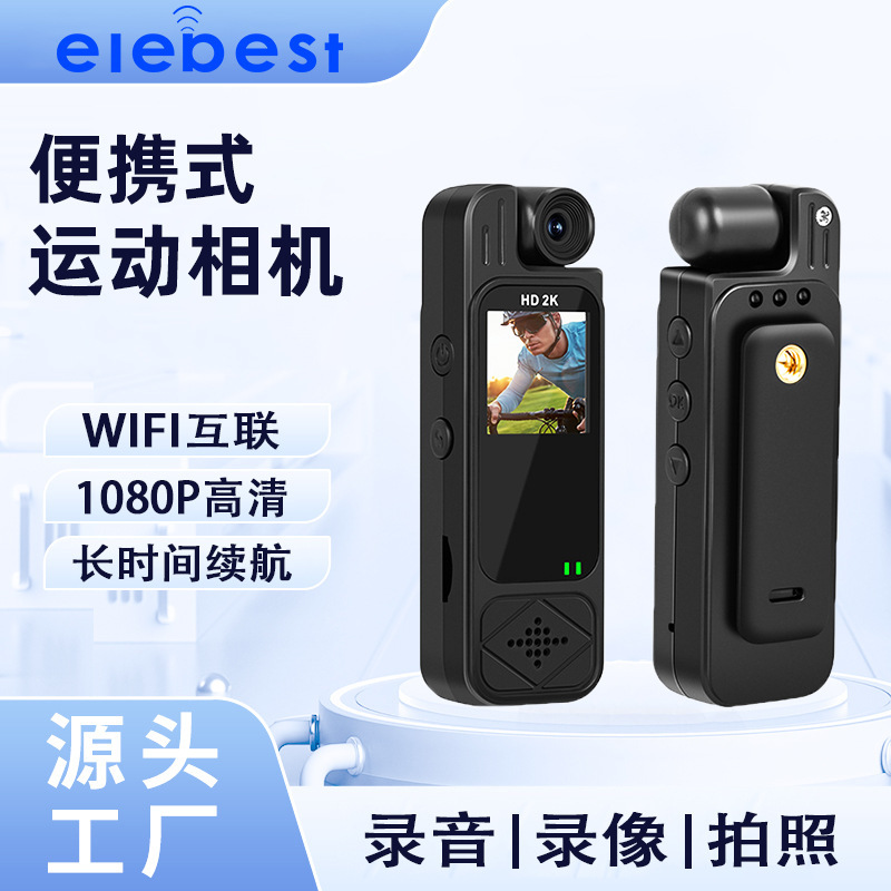 Sports Camera with Screen, Outdoor Shooting Recorder, Back Clip Camera, High-Definition Infrared Night Vision Law Enforcement Recorder