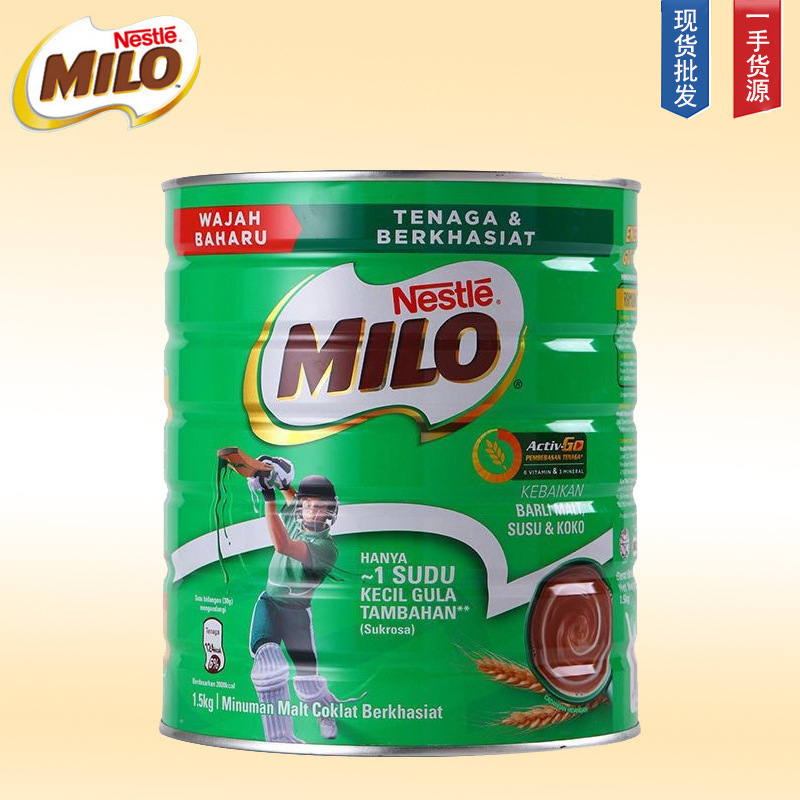 1.4kg マレーシア名物 ナス ミロ スリーインワン チョコレートモルト ココアパウダー ドリンク栄養|undefined