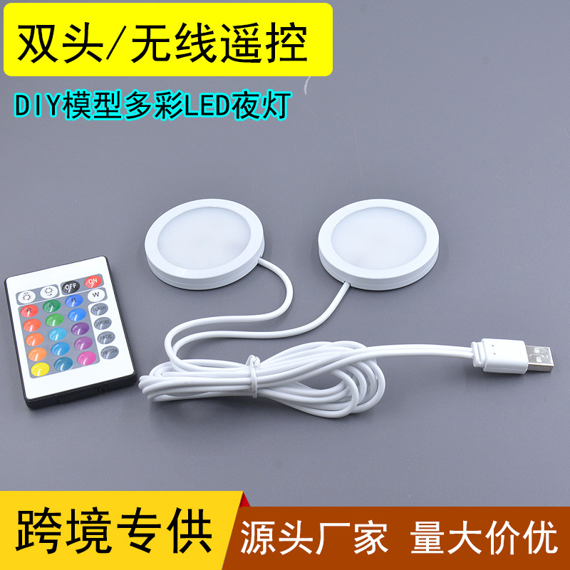 Luz de gabinete de doble cabeza transfronteriza de 3W de pantalla 5VUSB control remoto LED luz nocturna estantería vitrina manual componente de impresión 3D