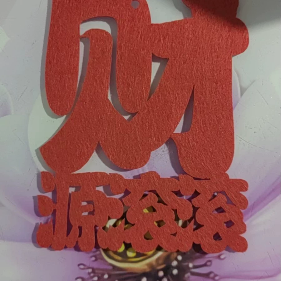 Трехмерная фетровая фигура красного Xiaofu для дома, охотничьей свадебной тематики, фестиваль, благословляющий персонаж на наклейках для дверей, фон стены