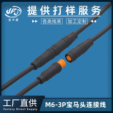 M6�����RͰ���R�^���� 3о��ˮ��ĸ���Ӿ�  ����̫��������B�Ӿ�