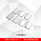 Tesla button sequins [full car 7 pack]]