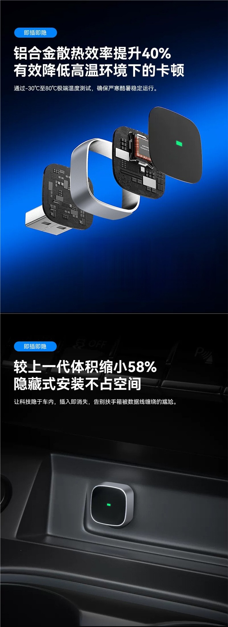 Wireless CarPlay adapter for Mercedes-Benz, Volkswagen, Audi, Buick, and Volvo car infotainment systems; smart connectivity box