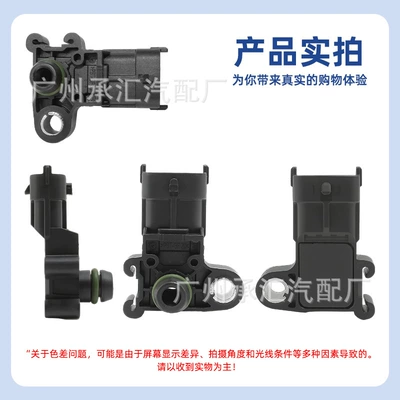 Automotive Sensors Intake Pressure Sensor Map, Direct
