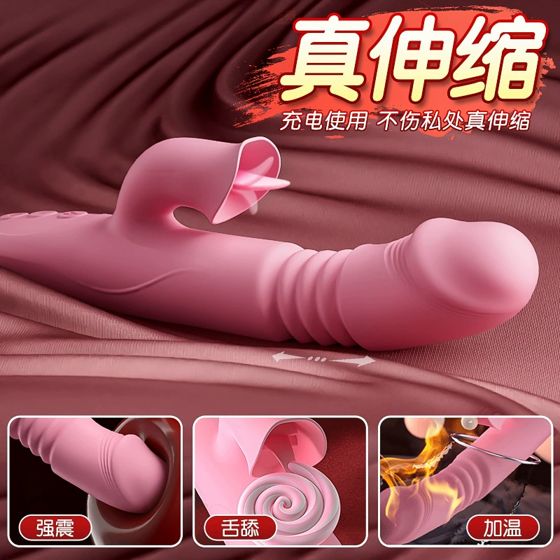 Ji bi вибратор электрическое женское оборудование для мастурбации Вибрация Телескопический массаж товары для секса для девочек взрослые