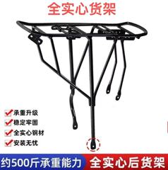 マウンテンバイクラック自転車後部座席テールラック有人荷物ラック自転車固体ラック自転車アクセサリー