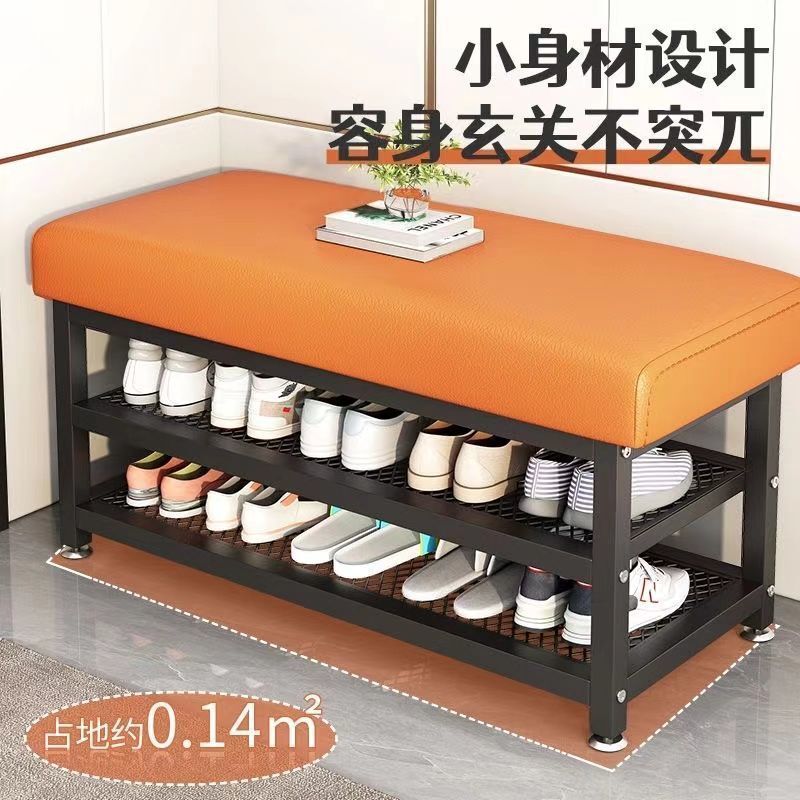 玄関用靴交換スツール、家庭用玄関靴交換スツール、簡易靴ラック、座りスツール、一体型玄関鉄製収納スツール|undefined
