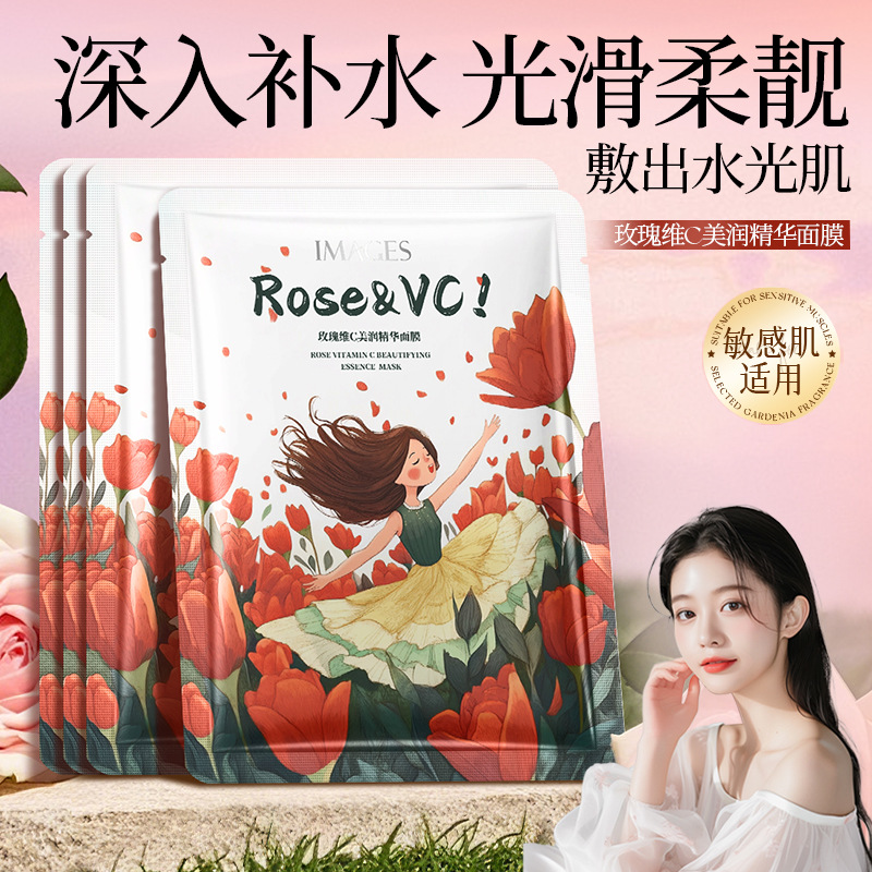 Imagen de belleza rosa vitamin C máscara facial hidratante hidratante máscara facial vitaminas vegetales productos de cuidado de la piel al por mayor