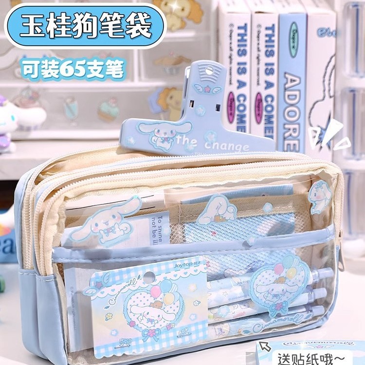 Sanrio caja de lápices de gran capacidad caja de papelería para niñas coolomi estudiante de escuela primaria bolsa de papelería para niños 2024 Nuevo