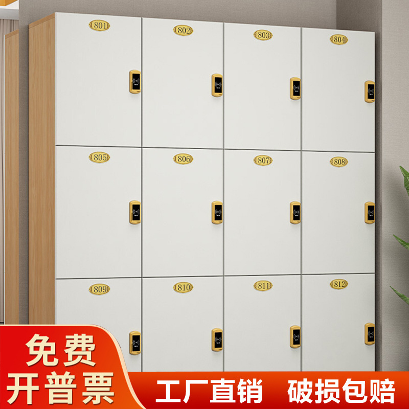 Wardrobe Gym Wooden Staff Locker Bathroom Bath Center Shoe Cabinet with Lock Yoga Beauty Salon Cabinet
