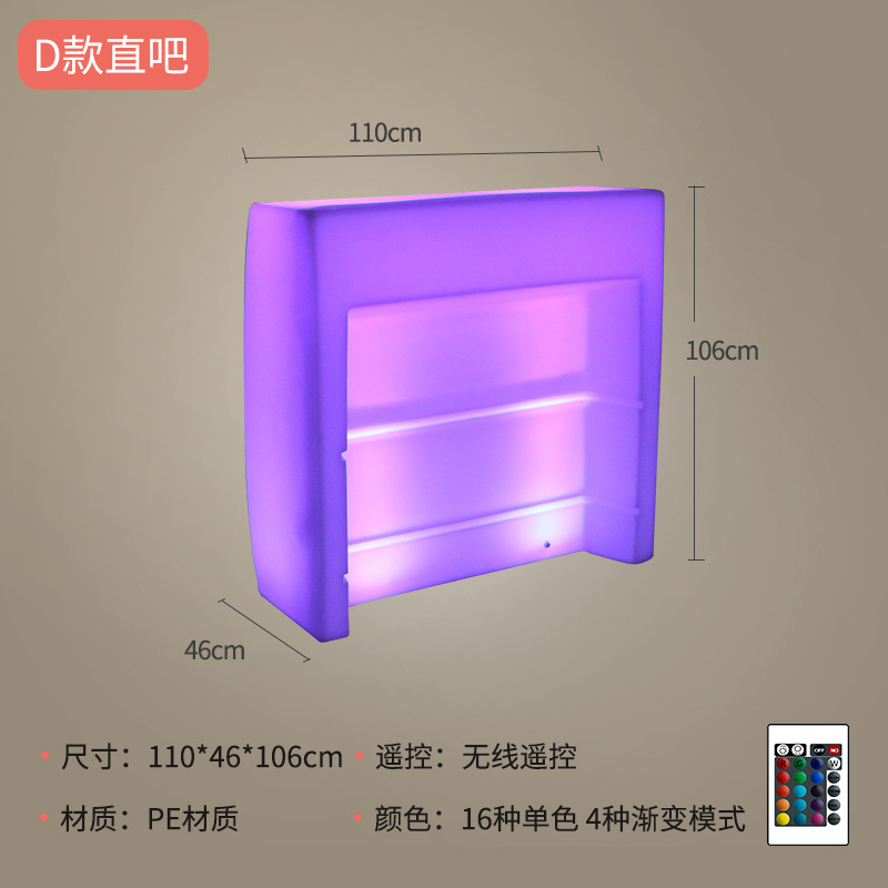 D형 스트레이트 바