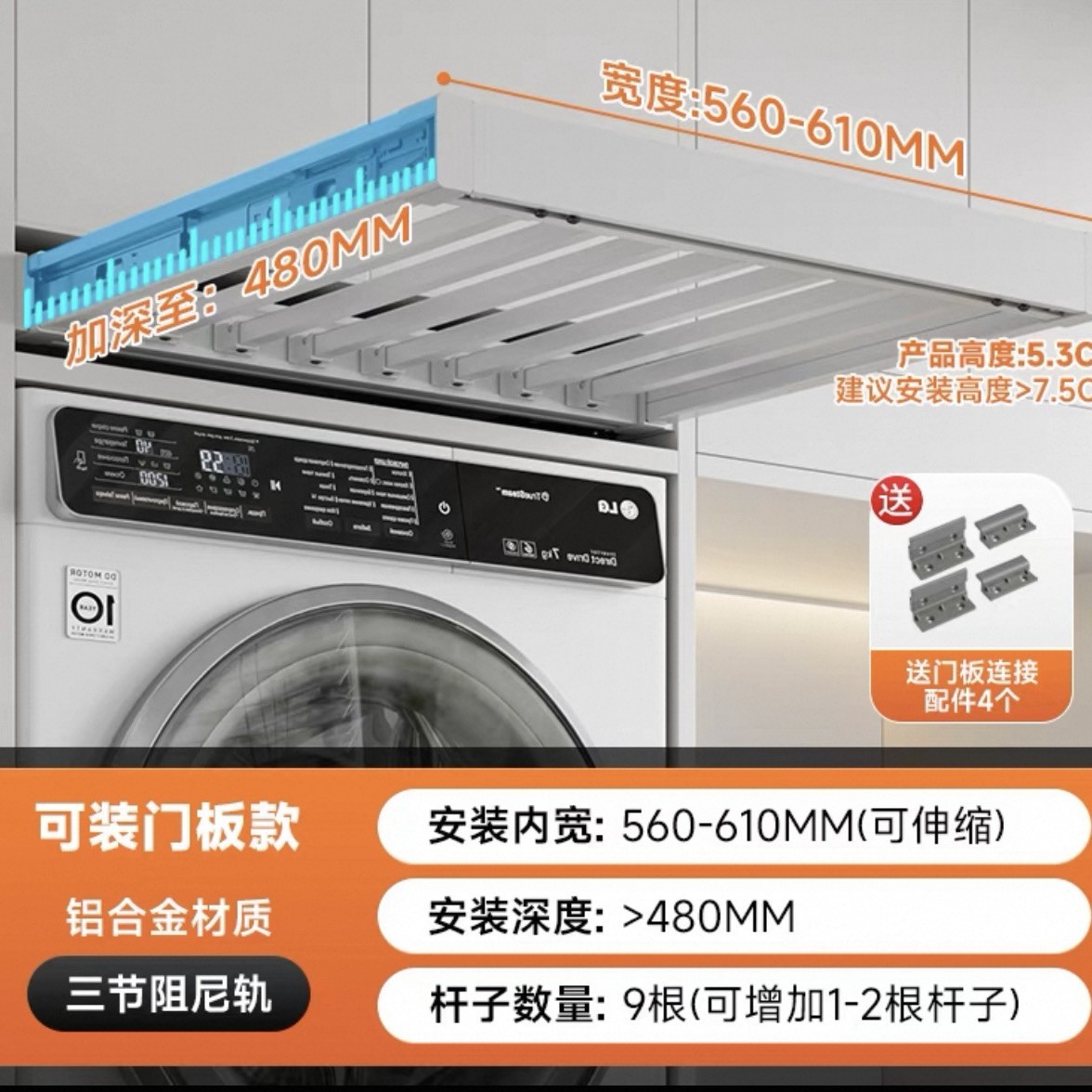 화이트 댐핑 48 깊이 600 캐비닛(561-610)
