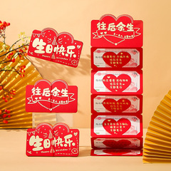 2024 New Foldable Red Envelope for Luck Money, Suitable for Qixi Festival Valentine's Day, Ideal Gift for Boyfriends, Girlfriends, Wives, Creative Birthday Present