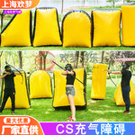 充气CS障碍掩体 防攻箭CS墙吃鸡户外野战射击障碍掩体墙团建道具