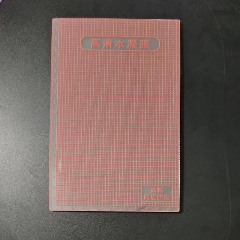 スマートフィルム切断機専用高精細TPU四層水凝固膜ナイフフィルム切断機共通切断膜8インチ防覗き膜|undefined