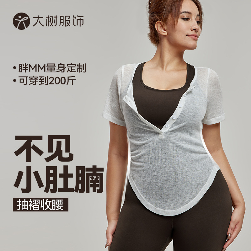 Amazon plus size Yoga Dress Blouse Short-sleeved Waist Slimming Slight Girl Sports Blouse Female Fat Sister Top