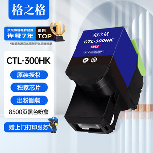 ��֮��CTL-300�m�ñ��DCP2506DN PLUS����CM7105ī�д�ӡ�CCP2300