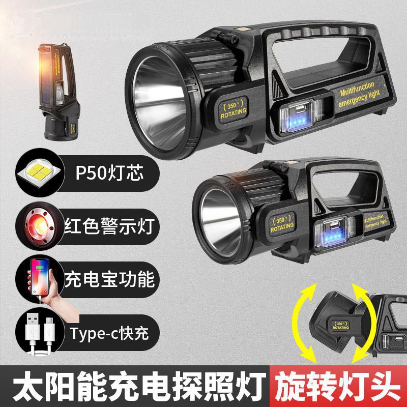 Transfronterizo nuevo al aire libre 350 ° lámpara de luz portátil LED portátil al aire libre luz de largo alcance linterna de luz intensa lámpara de mano