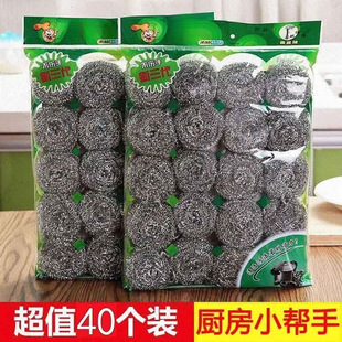 Free Handle] Stainless Steel Wire Ball Cleaning Pot Kitchen Cleaning Non-Rusting Factory Direct Sales Stove Cover