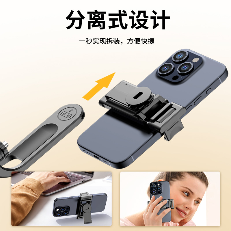 C18 selfie stick soporte de teléfono móvil de cuatro patas de piso a mano antivibración artefacto de cámara Bluetooth portátil de viaje retráctil