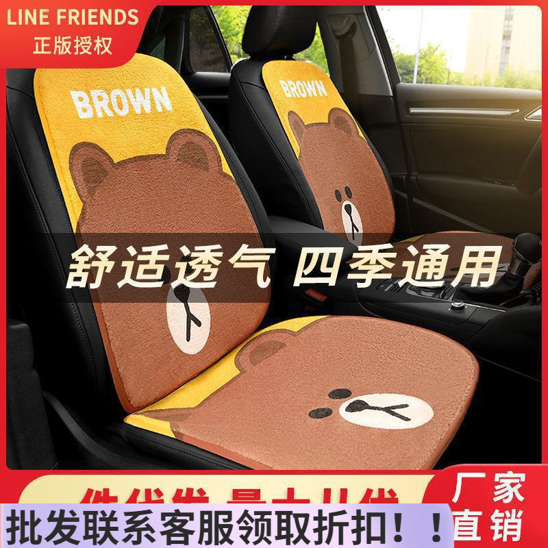 反季清仓包邮汽车坐垫冬毛绒单片单个屁屁垫羊羔毛保暖座垫三件套