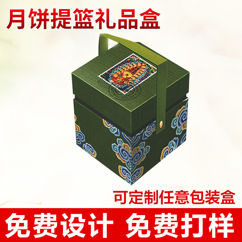 供应新款粽子包装盒 制作月饼提篮礼品盒 木质提手礼盒代加工