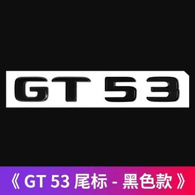 Car logo – decals - standard-gt53-black-same-as-the-original-car