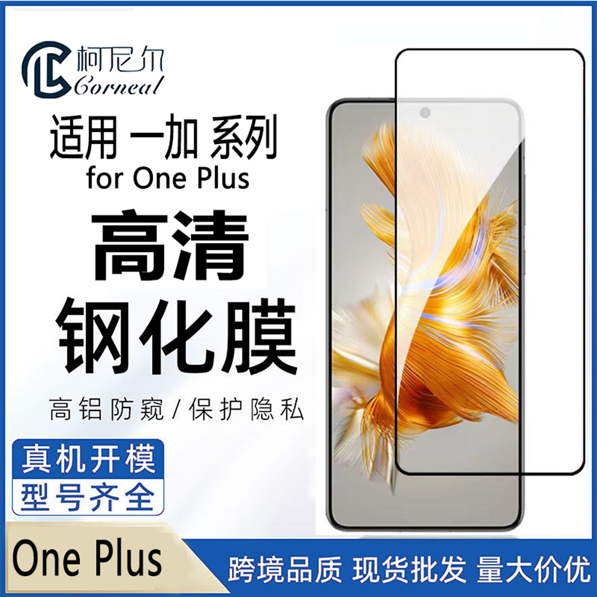 For one plus Nord N100 high aluminum tempered film OnePlus 7T HD film 1 ACE2 mobile phone sticker N30
