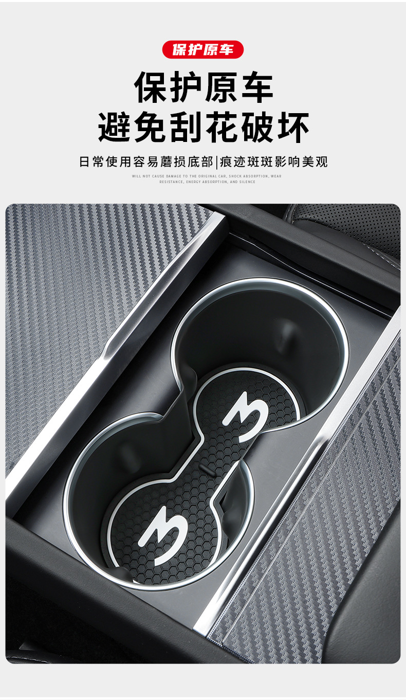 Applicable to Tesla Model3/Y/S Silicone Cup Mat Central Control Cup Holder Anti-slip Mat Interior Decoration Protective Equipment