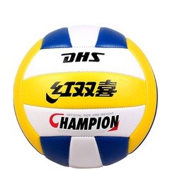 赤双喜5号バレーボール学生専用中考中学生トレーニング試合男女インフレータブルソフトFV518-1