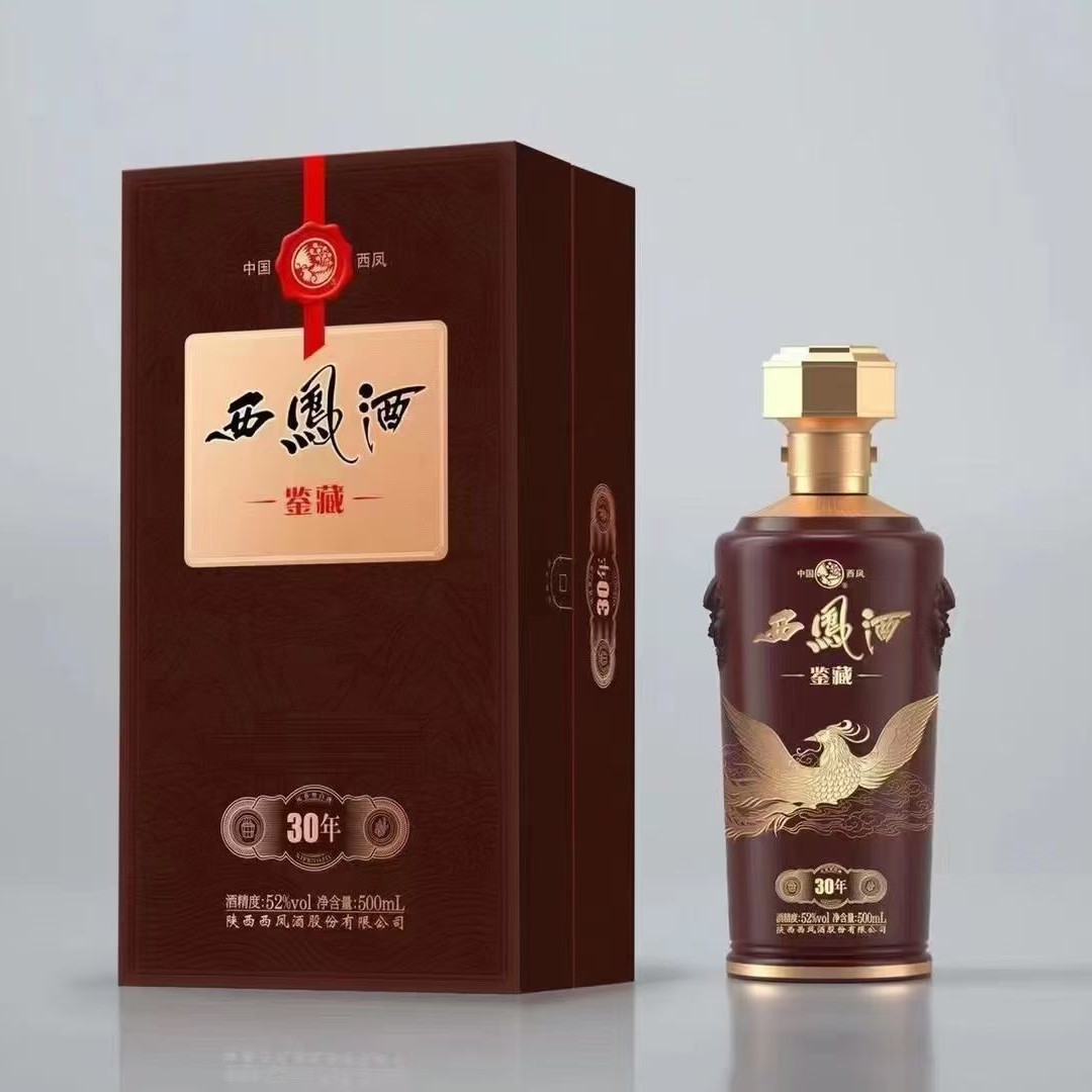 西凤酒鉴藏30/20/10年/红鉴／52度凤香型500ml