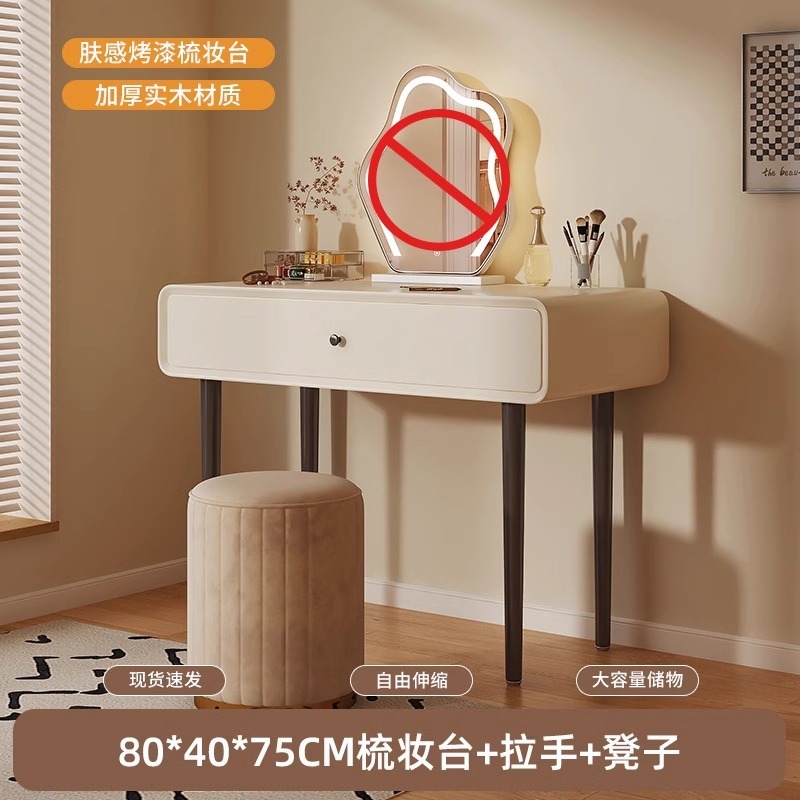 化妆桌梳妆台简约现代2025新款小型实木色卧室化妆台小户型梳妆桌|undefined