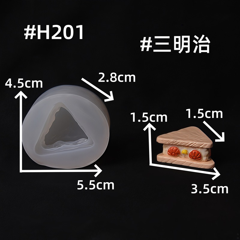 仿真食玩蛋糕diy翻糖滴胶石膏车载硅胶模具|undefined